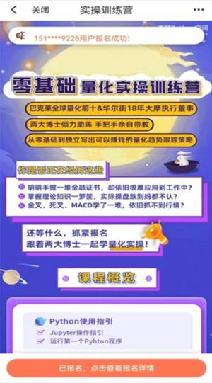 CQF考试题库app官方版图片1