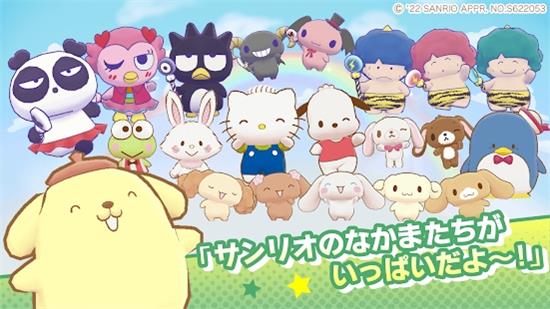 sanrio characters miracle match游戏攻略大全  新手入门不走弯路[多图]