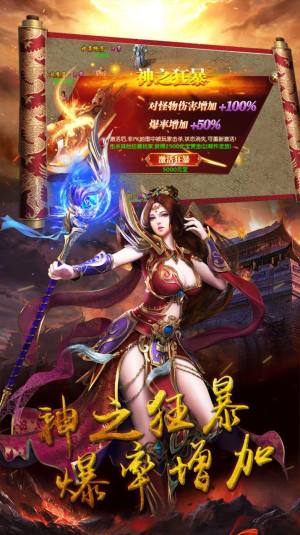 御天传奇苍穹之翼最新手游官方版图片2