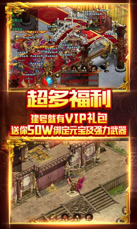 快手大极品传奇手游官方最新版图片2