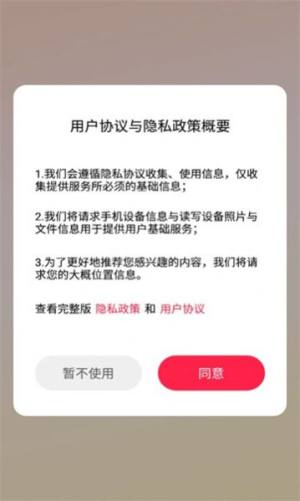 黄金刷刷看app图1