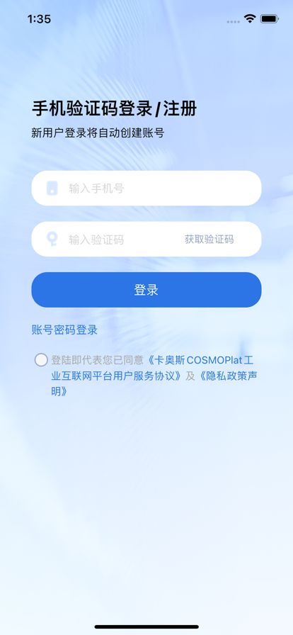 好品海智商城app手机版图片1