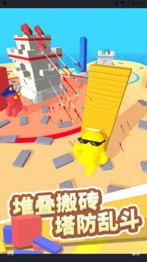 堆叠王者游戏手机版图片1