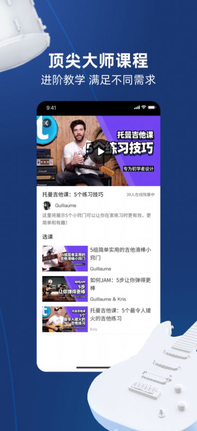 托曼音乐app手机版图片2