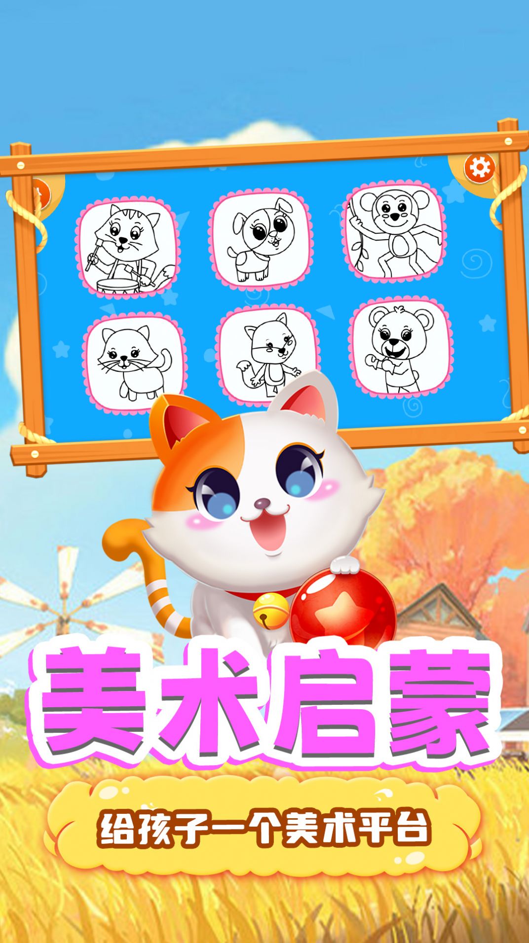 奇奇小画板app图3