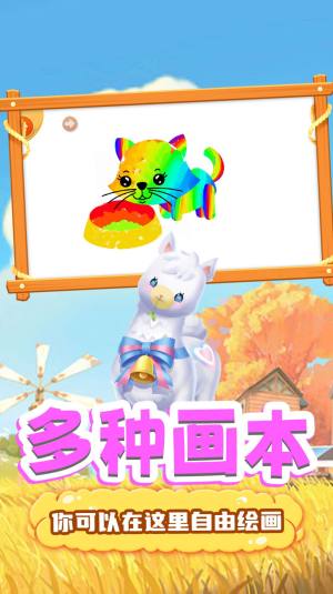 奇奇小画板app官方下载图片2