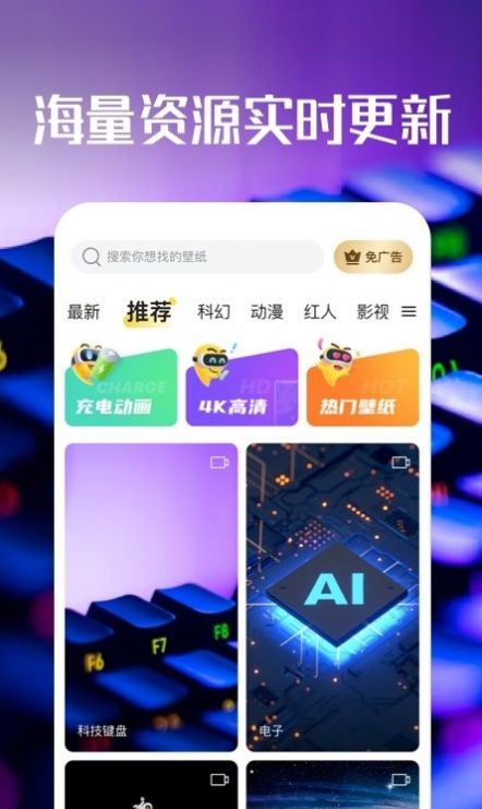 启晖西瓜壁纸app图1