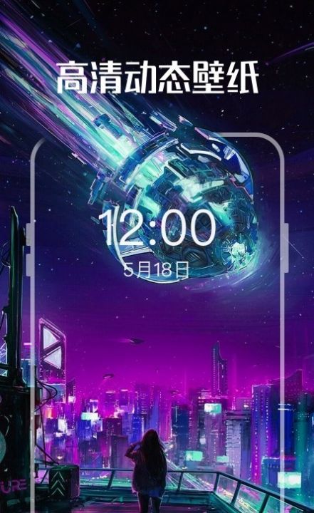 启晖西瓜壁纸app图3