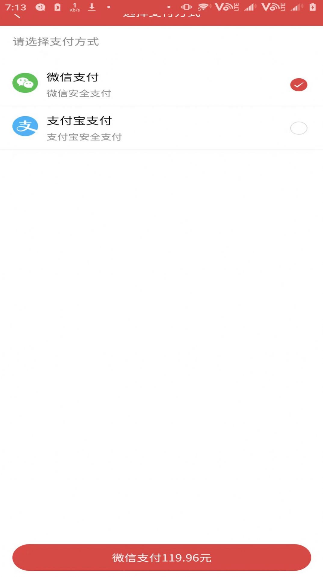 达州商会app图3