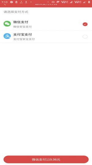 达州商会app图3