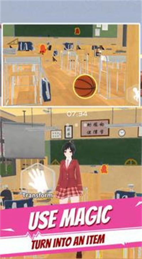 樱花高中捉迷藏游戏官方安卓版图片1