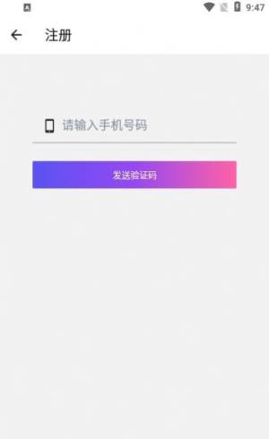 尤陌app图1