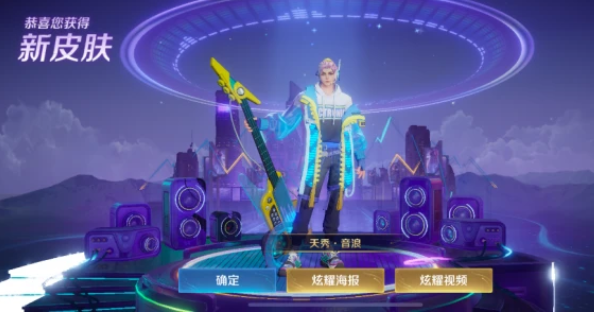 王者荣耀s28更新时间是什么时候  官方s28赛季更新时间预测[多图]