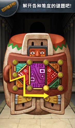 锁死的房间游戏安卓官方版图片1