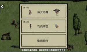 抖音堆叠大师合成小游戏下载安装图片1