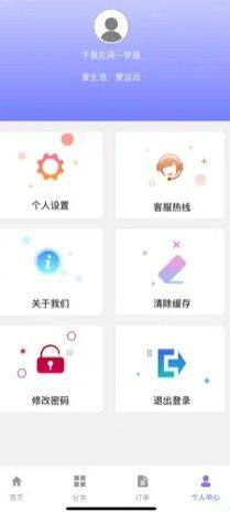 韧韧饰品app图3