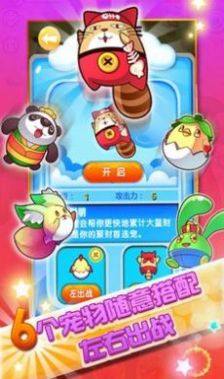 蜡笔小新烈焰突击游戏官方安卓版图片1