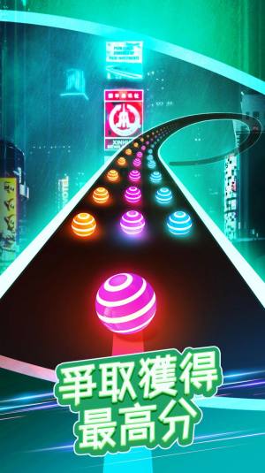 球球公路跑酷游戏图2