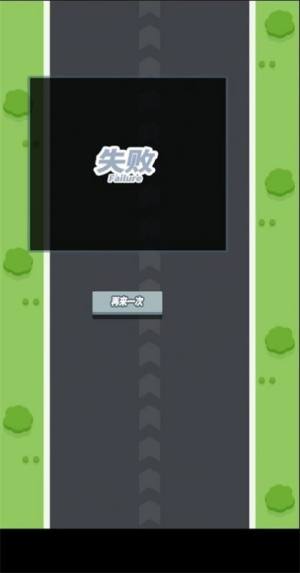 指尖赛车手游戏安卓版图片1