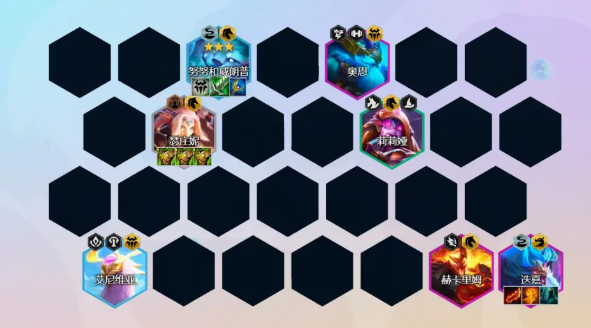 金铲铲之战s7玩法攻略大全  s7最新阵容/装备详细介绍[多图]