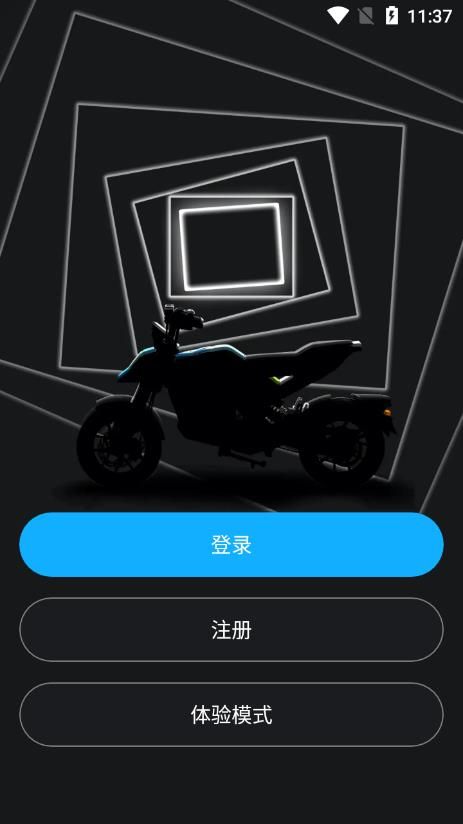 摩兽智能车辆管理app手机版图片1