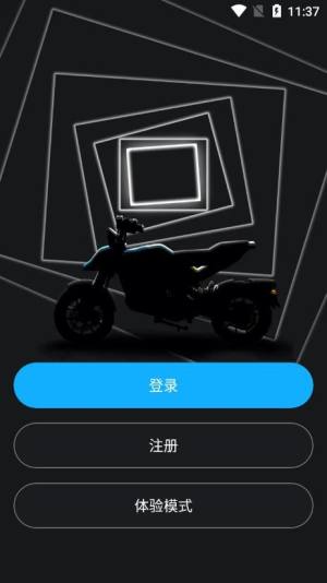 摩兽智能车辆管理app手机版图片1