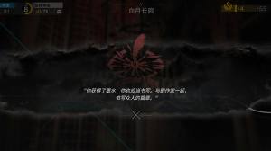 明日方舟剧作家怎么打  剧作家boss打法攻略图片1