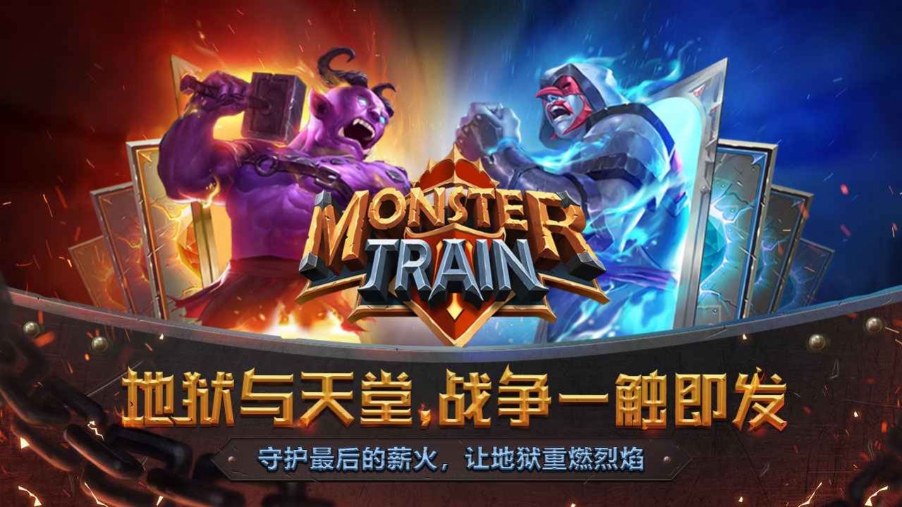 代号Train手游版测试服图1