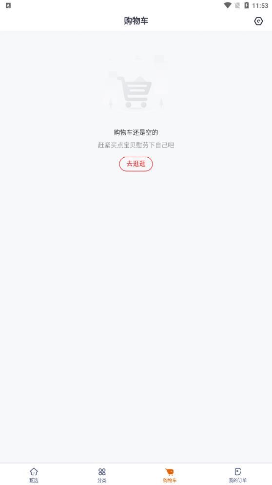 东方甄选直播平台app图3