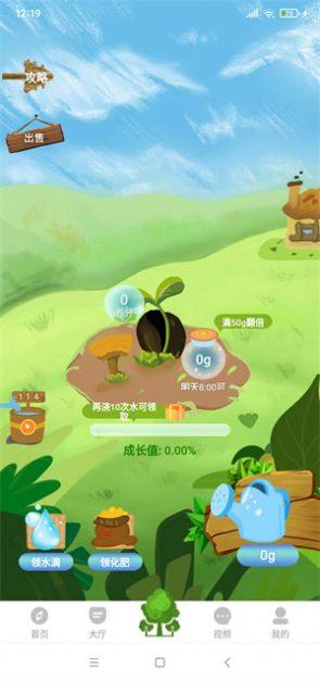 2022蚂蚁大师兼职app软件图片1