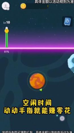 星际大乱斗领红包福利版图片1