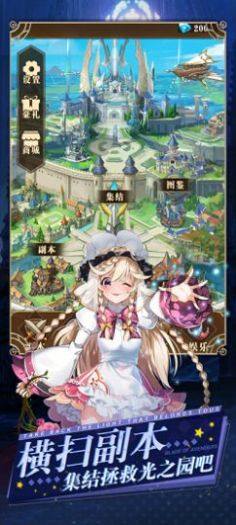 无尽狩猎手游官方安卓版图片1