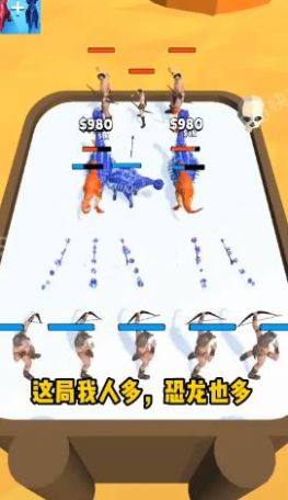 地表最强霸王龙游戏安卓官方版图片1