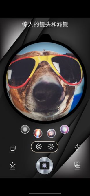 Fisheye鱼眼相机app安卓版下载2022图片1