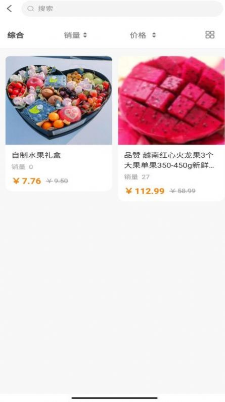 水培蔬菜商城app图1