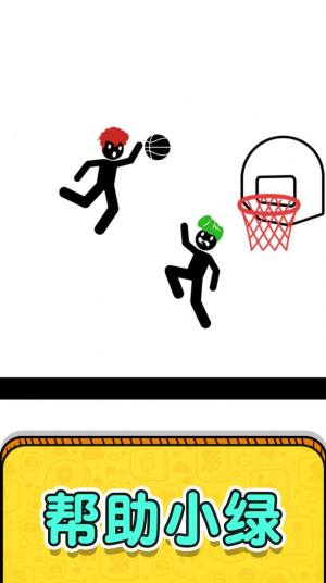 画线救救火柴人2游戏免广告版下载图片1