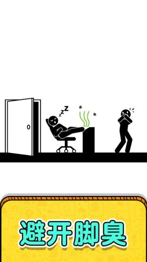 画线救救火柴人2游戏免广告版下载图片2