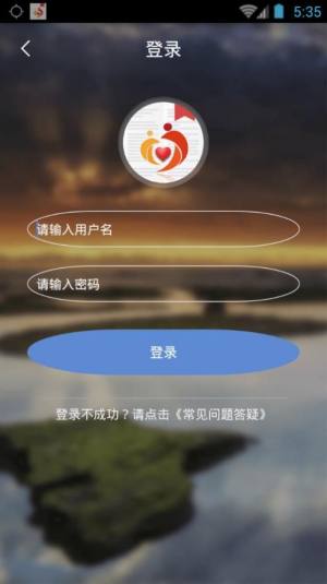 广西防贫2022图2