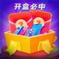 潮酷盲盒TrendyBOXapp安卓版 v1.0