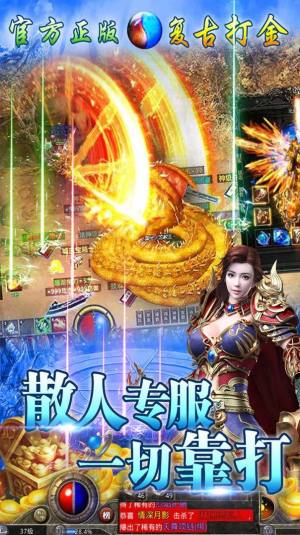 混乱封神无限切割手游官方安卓版图片1