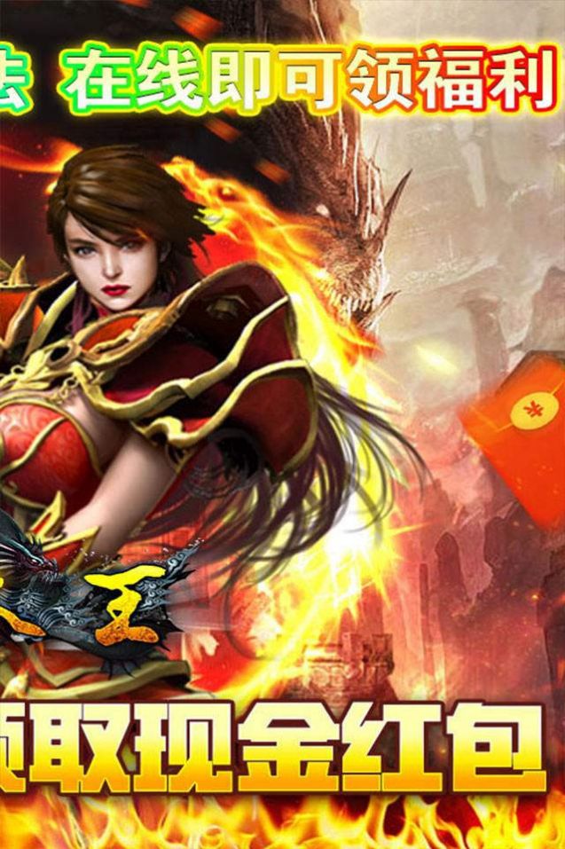 猎人王超爆打金手游图1