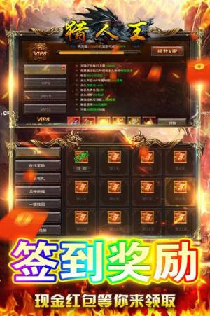 猎人王超爆打金手游官方安卓版图片2