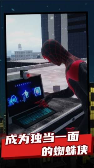 蜘蛛侠纵横宇宙游戏最新安卓版图片1