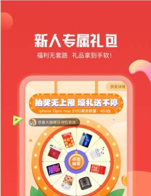 九号街购物app下载最新版图片1