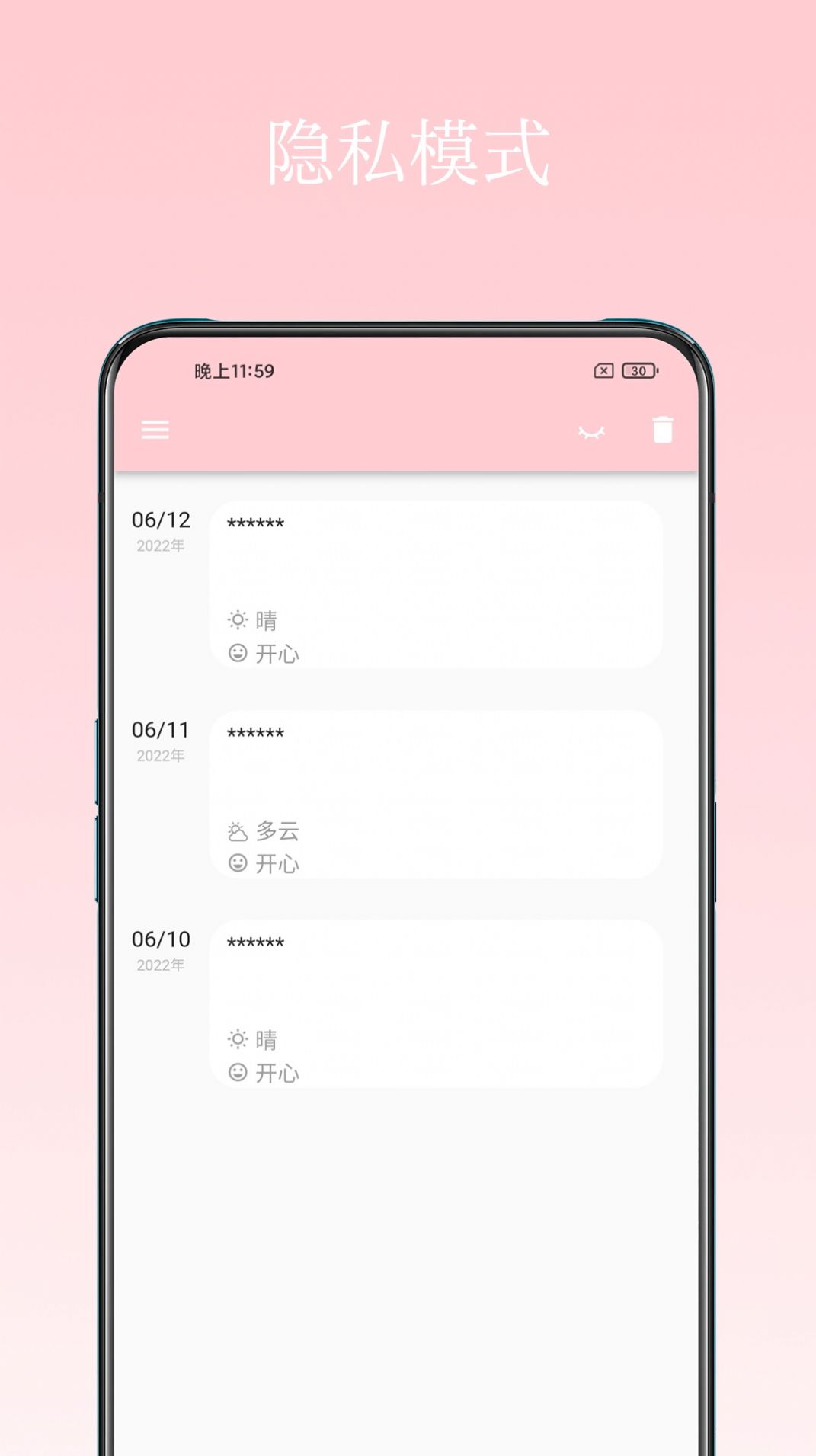 日记小本app图1