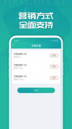 睿洗车app图1