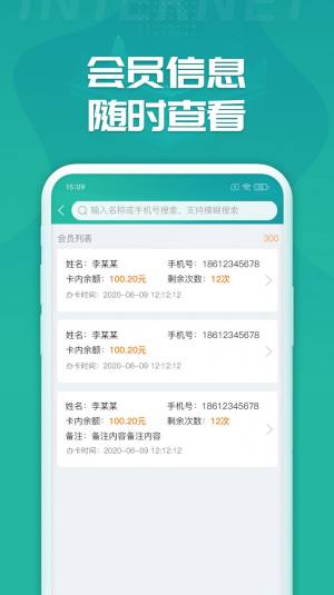 睿洗车app图2