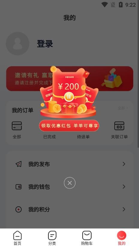 一砖一瓦app图1