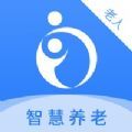 重庆市智慧养老app