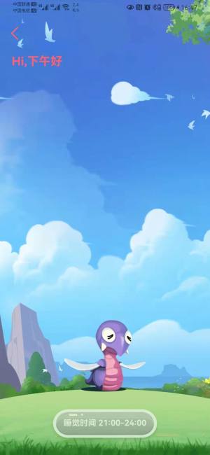 虫虫宙元2022最新版app软件图片1